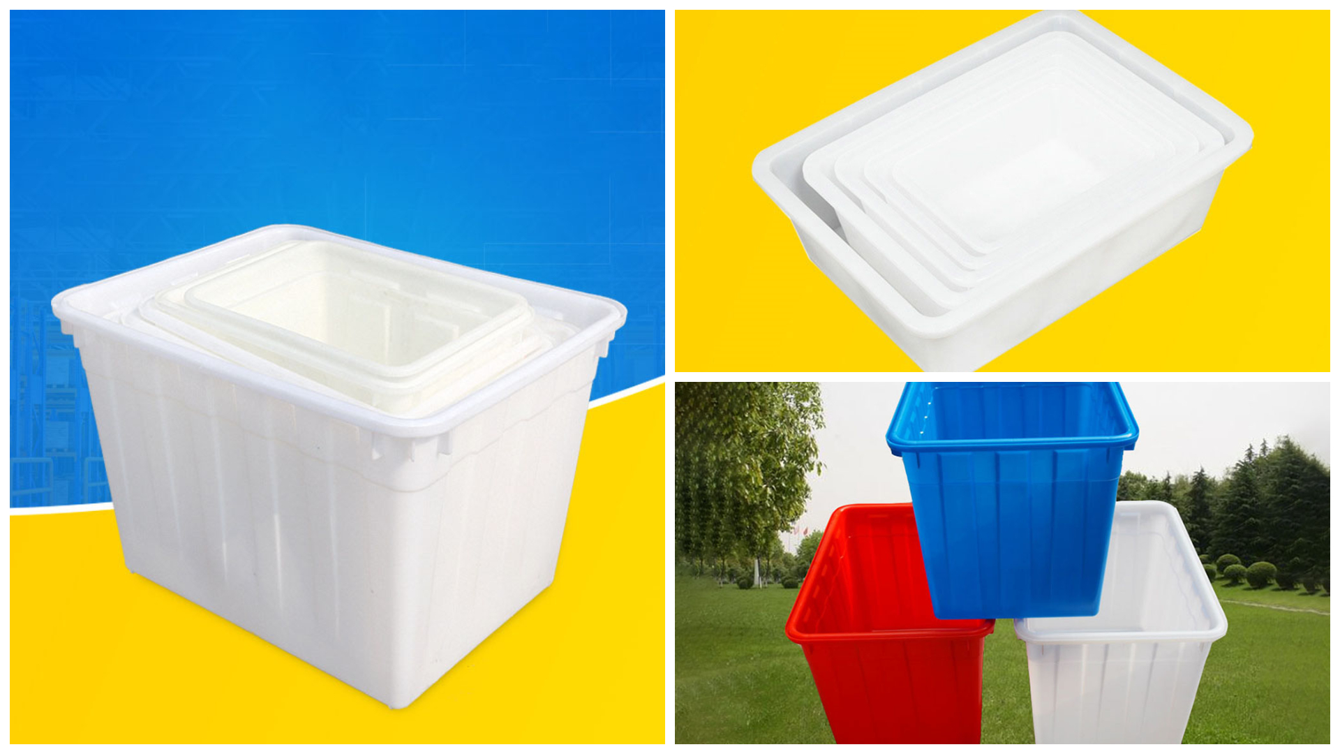 HDPE 周转箱
